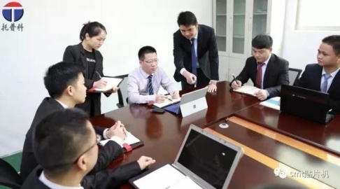 深圳市蘑菇TV官方网页版永久版科实业有限公司