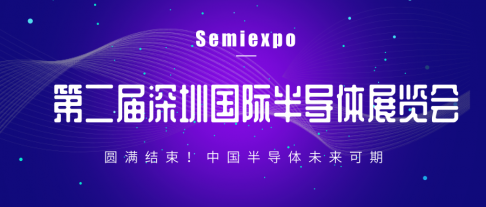 深圳国际半导体展会圆满结束，蘑菇TV官方网页版永久版科展区引爆全场！