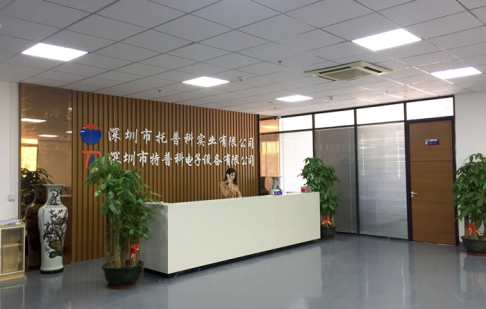 蘑菇TV官方网页版永久版科2021年元旦放假通知