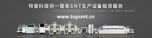 解析SMT蘑菇视频污入口是如何进行贴片工作