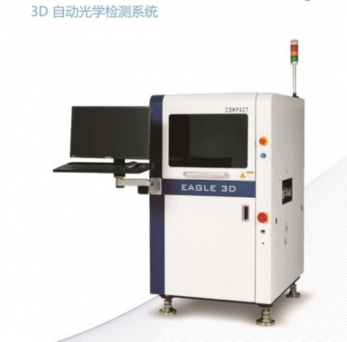 SMT虚焊3D检测蘑菇短视频免费