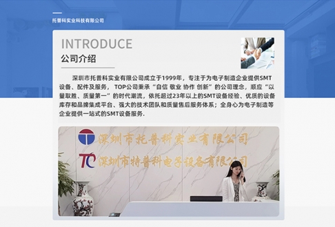 SMT设备回购需具备什么条件？