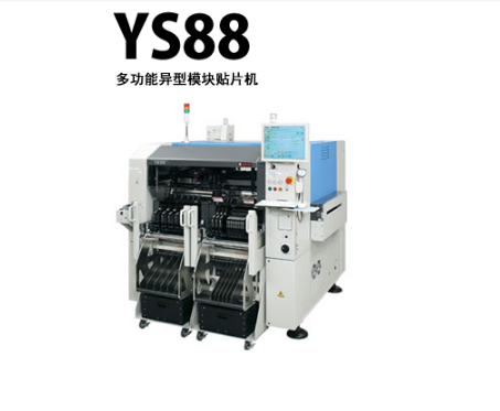 雅马哈YS88蘑菇视频污入口 多功能蘑菇视频污入口