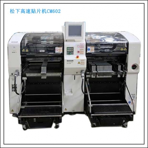松下蘑菇视频污入口CM602租赁,SMT整线方案专业解决商
