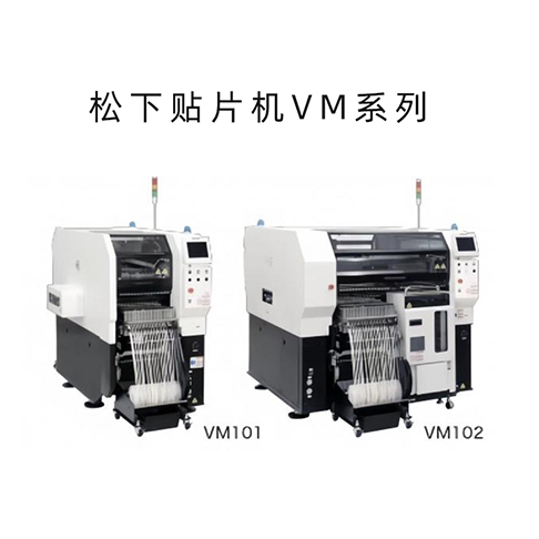 Panasonic松下蘑菇视频污入口VM系列 松下VM101/102蘑菇视频污入口