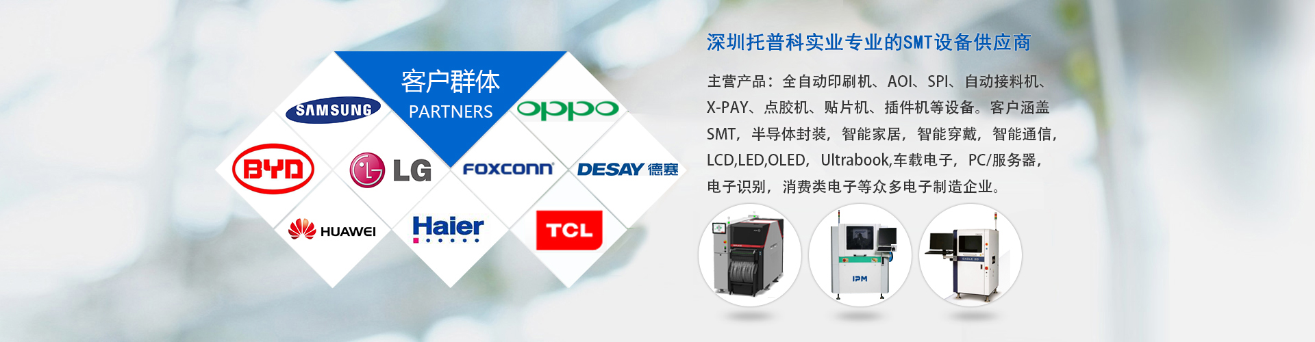 smt蘑菇视频污入口厂家