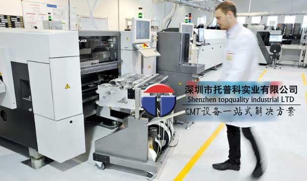 SMT蘑菇视频污入口 SMT蘑菇视频污入口