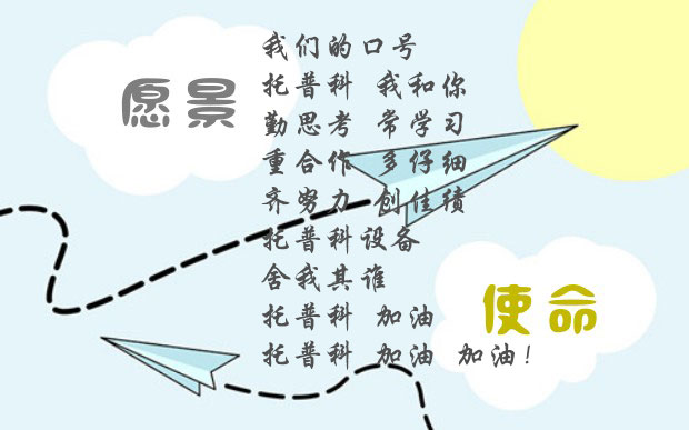蘑菇TV官方网页版永久版科实业 蘑菇TV官方网页版永久版科实业