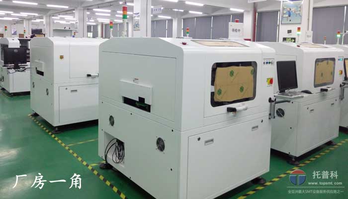 SMT设备集成商 SMT设备集成商