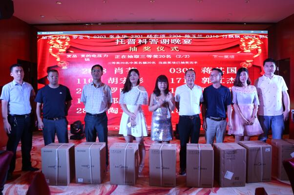 蘑菇TV官方网页版永久版科实业 蘑菇TV官方网页版永久版科实业