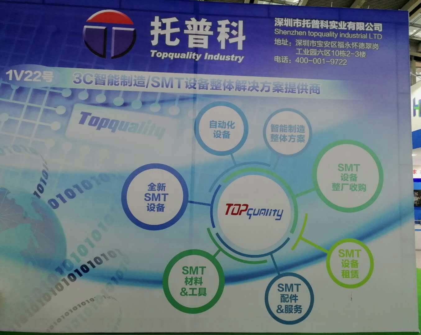 蘑菇TV官方网页版永久版科实业 蘑菇TV官方网页版永久版科实业