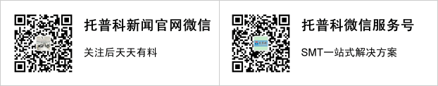 深圳SMT蘑菇视频污入口 深圳SMT蘑菇视频污入口
