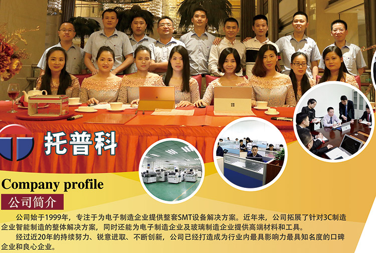 1553738356601599.jpg 1公司简介.jpg