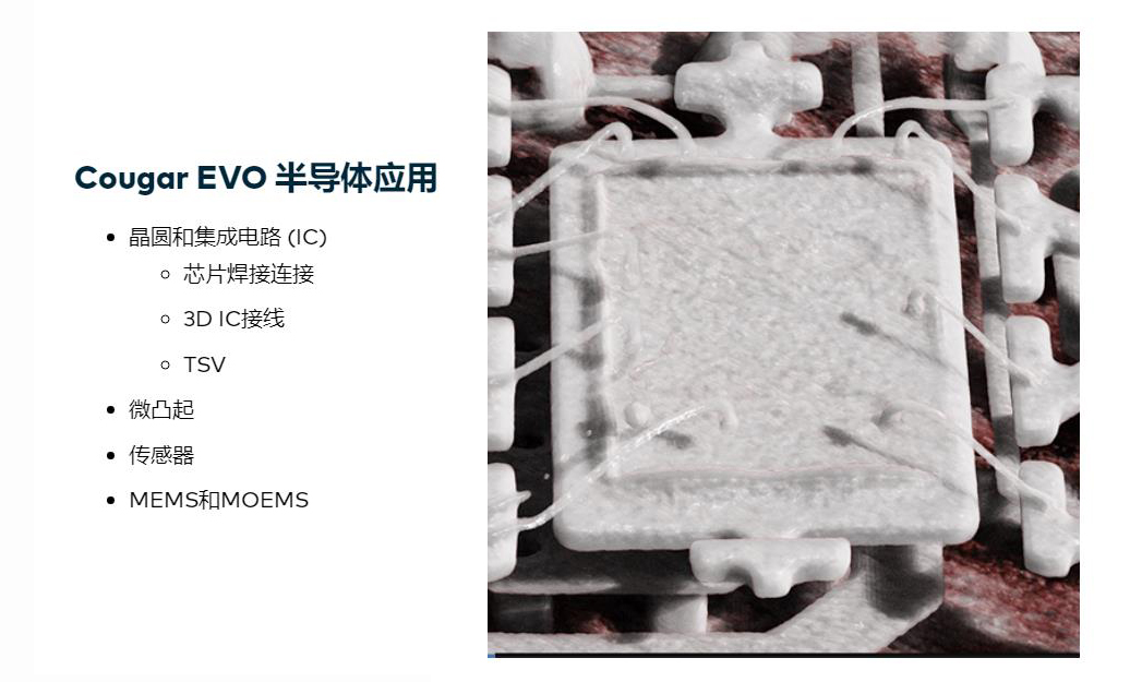 德国YXLON 定制化的紧凑型标准X射线检测系统 德国YXLON 定制化的紧凑型标准X射线检测系统