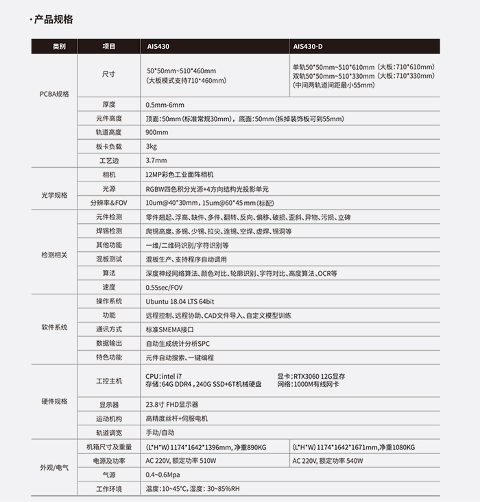 1692773098383857.jpg 镭晨产品手册V2.jpg