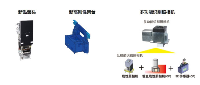 NPM-D3贴装头NPM-D3贴装头.jpg NPM-D3贴装头NPM-D3贴装头.jpg