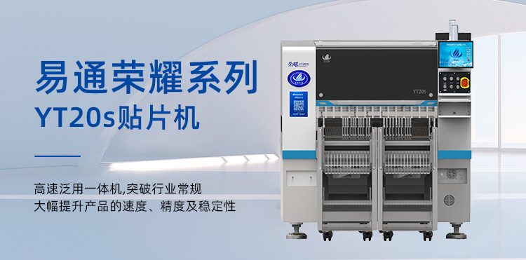易通蘑菇视频污入口YT20S  易通蘑菇视频污入口YT20S